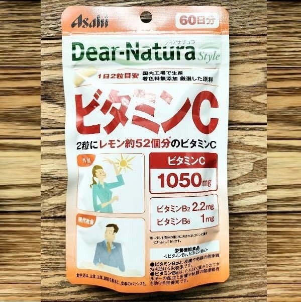 ディアナチュラスタイル ビタミンC 120粒60日分×1袋 約2か月分 推しクーポンでお得 アサヒ Dear-Natura