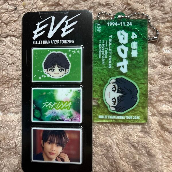 超特急 タクヤ EVE フォトグレイパーツ チケットホルダー