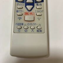 (5) FUJITSU 富士通ゼネラル AR-NE1 エアコン リモコン エアコン用リモコン 中古品 赤外線確認済 ☆全国送料一律225円 簡易清掃済♪_画像3