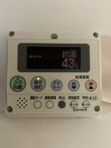 (22) CORONA コロナ エコキュート リモコン RMP-H3012A? 給湯器用 住宅設備 中古品 通電確認済み 動作未確認 ジャンク品【表面カバー欠品】