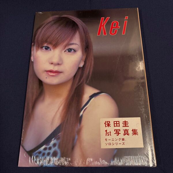 【未開封】 保田圭 写真集 Kei Yasuda 宅間国博/撮影