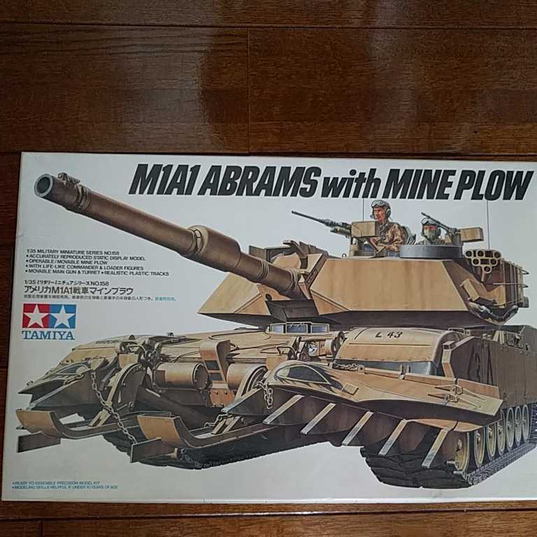 2023年最新】Yahoo!オークション -タミヤ m1a1の中古品・新品・未使用