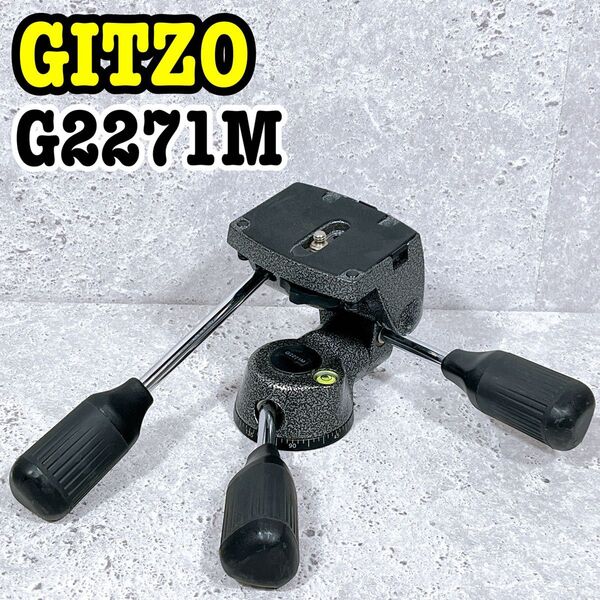 良品 GITZO G2271M 3way雲台 軽量 マグネシウム製 ジッツォ カメラ 三脚 ロープロファイル