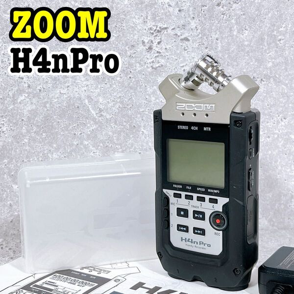 純正ケース付き ZOOM H4n PRO ハンディレコーダー ボイスレコーダー ズーム