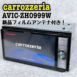 美品 carrozzeria AVIC-ZH0999W サイバーナビ 8V Pioneer カロッツェリア カーナビ 地図2015