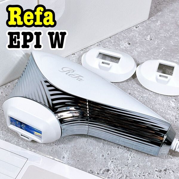 極美品 ReFa EPI W 光美容器 脱毛器 顔にも使用可能 リファ エピダブル 美容 肌
