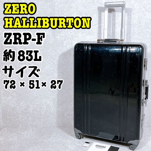 ゼロハリバートン スーツケース TSAロック 4輪 ブラック 大容量 トランクケー旅行 ZERO HALLIBURTON カバン