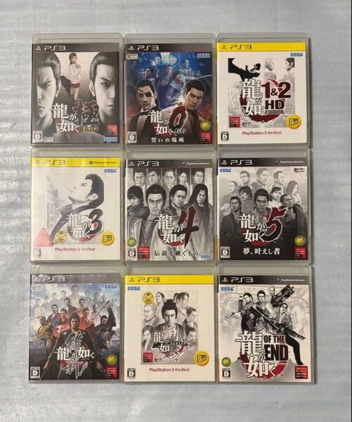 【全品動作確認済み】 PS3 龍が如く 極 0 1&2 3 4 5 維新 見参 OF THE END 全9本セット まとめ売り