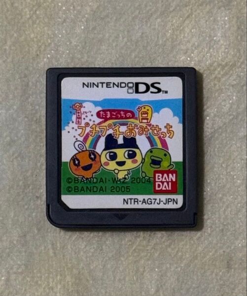 【動作確認画像あり】 DS たまごっちのプチプチおみせっち 任天堂 カセット *ソフト裏面加工跡あり・ソフトのみ