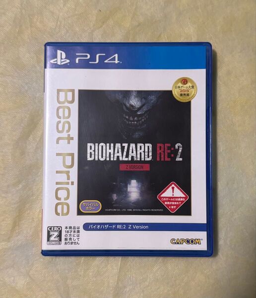 【正常動作品】 PS4 バイオハザードRE:2 Z VER BIOHAZARD プレステ4 ゲームソフト カセット CAPCOM