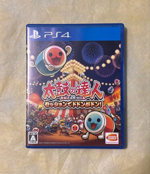 【正常動作品】 PS4 太鼓の達人 セッションでドドンがドン たいこのたつじん ゲームソフト カセット プレステ4
