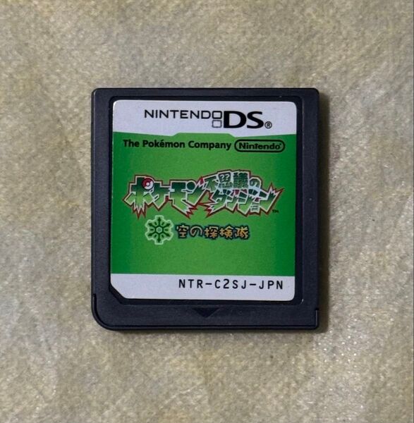 【動作確認画像あり】 DS ポケモン不思議のダンジョン 空の探検隊 ポケットモンスター ゲームソフト *カセットのみ