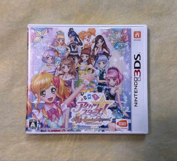 【正常動作品】 3DS アイカツスターズ! Myスペシャルアピール ニンテンドー3ds ゲームソフト カセット