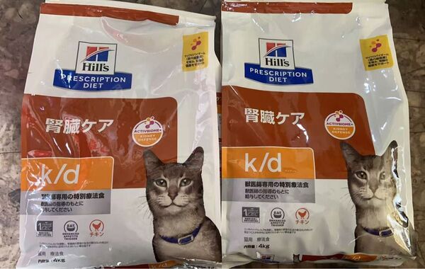 ヒルズ プリスクリプションダイエット キャットフード ドライ チキン 腎臓ケア 猫用 特別療法食 4kg 2袋