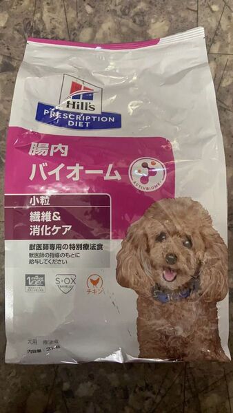 ヒルズ プリスクリプションダイエット ドッグフード ドライ 腸内バイオーム 小粒 チキン 繊維/消化ケア 特別療法食 3kg