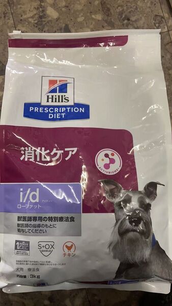 ヒルズ プリスクリプションダイエット ドッグフード ドライ ローファット チキン 消化ケア 犬用 特別療法食 3kg