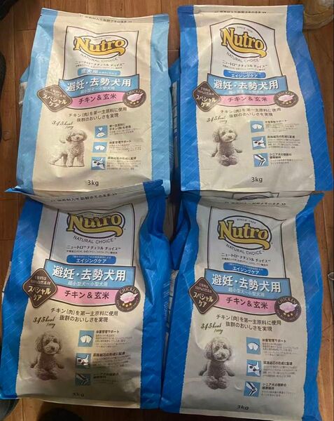 Nutro ニュートロ ナチュラルチョイス ドッグフード 避妊・去勢犬用 超小型犬~小型犬用 成犬用 チキン&玄米 3kg 4袋