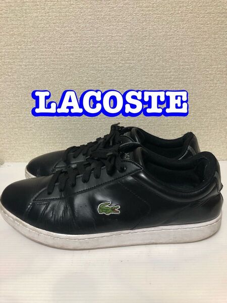 LACOSTE ・ラコステ ブラック スニーカー 27.1㎝