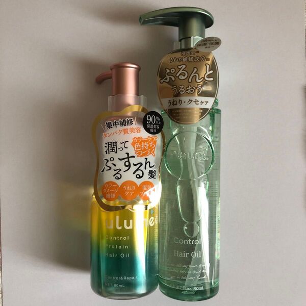 プルント コントロール美容液ヘアオイル ウルミー コントロールプロテイン ヘアオイル 各80ml