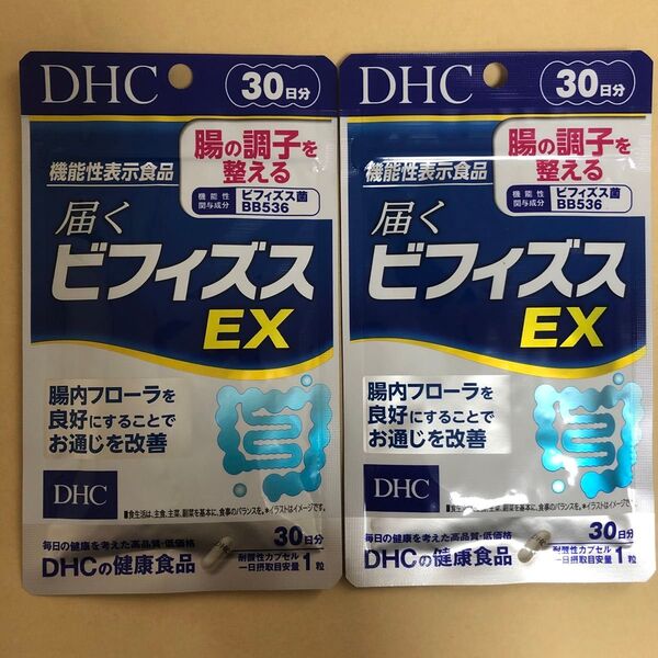 DHC 届く ビフィズスEX 30日分×2【機能性表示食品】