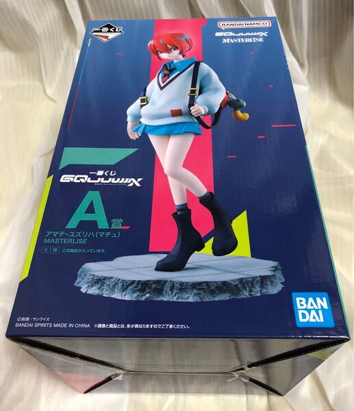 一番くじ 機動戦士ガンダム ジークアクス A賞 アマテ・ユズリハ(マチュ) フィギュア GQuuuuuuX BANDAI +下位賞