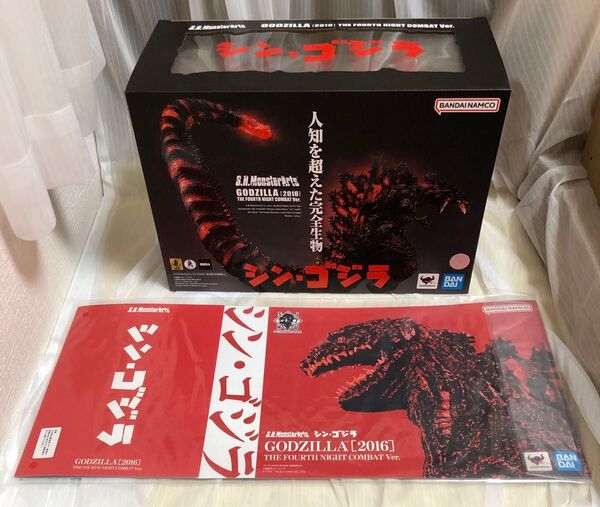 S.H.MonsterArts シン・ゴジラ (2016) 第4形態 夜間戦闘Ver. 特製スリーブ付 バンダイ モンスターアーツ