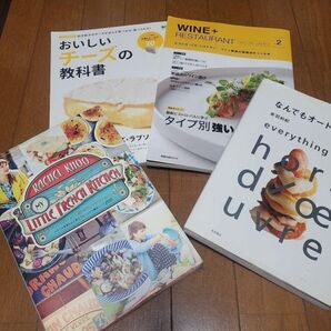 料理本 まとめ売り