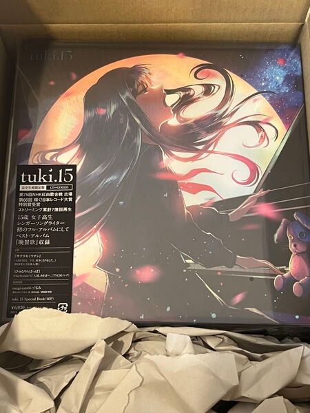 新品 tuki. 15 完全生産限定盤 usagi-sanぬいぐるみ CD