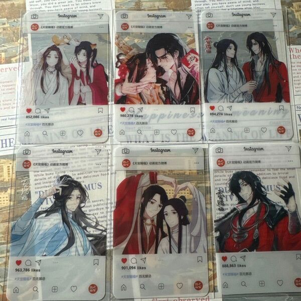 天官賜福 謝憐 花城 三郎 書店購入特典 全セット クリアカード
