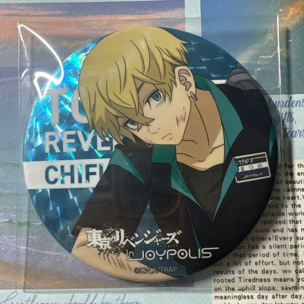 東京リベンジャーズ 松野千冬 ホログラム ジョイポリス 75mm 缶バッジ