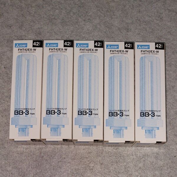 【5個】三菱 コンパクト形蛍光ランプ (蛍光灯) BB3 Triple DULUX T/E 42形 3波長形白色 FHT42EXW