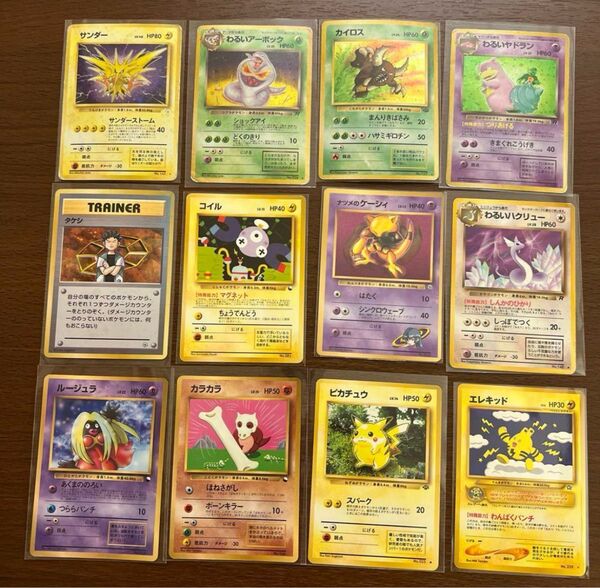 旧裏 ポケモンカードキラ5枚セット+7枚の12枚セット サンダー コロコロプロモ ポケカ 全て旧裏