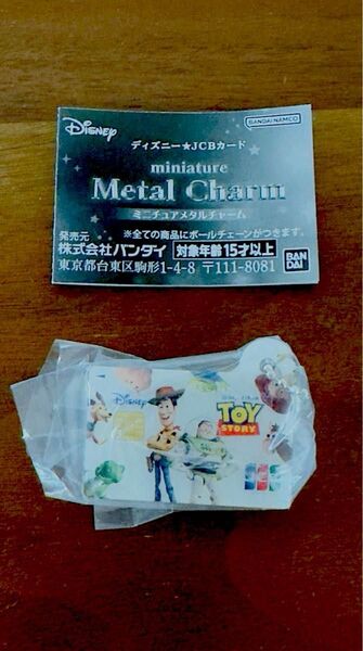 ガシャポン ディズニー JCBカード ミニチュアメタルチャーム ガチャ