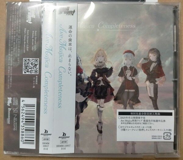 Ave Mujica 1st Album 「Completeness」 通常盤 CD 帯あり