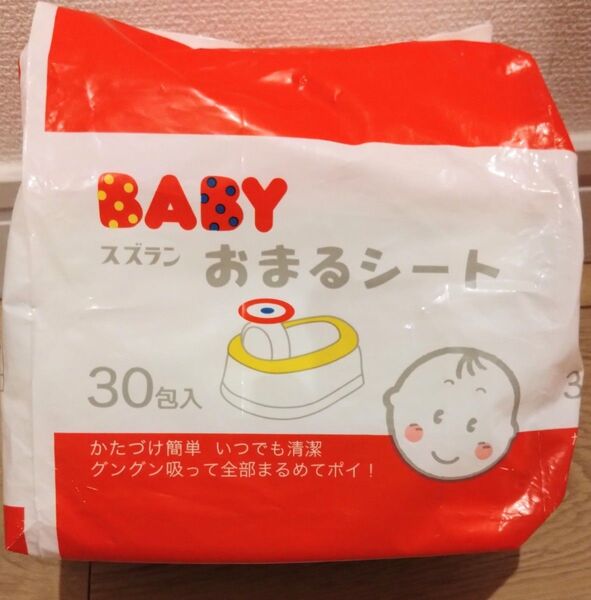 【未使用】おまるシート 30枚