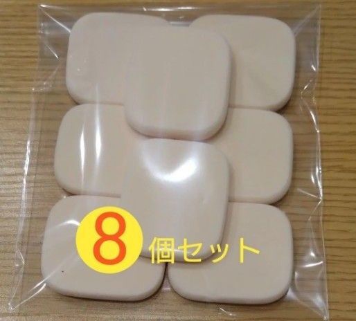 【未使用】スポンジパフ 8個