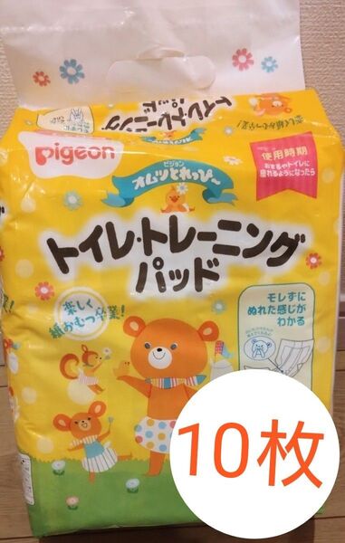 【10個】トイレトレーニング パッド