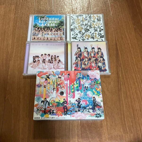 AKB48 CD まとめ売り