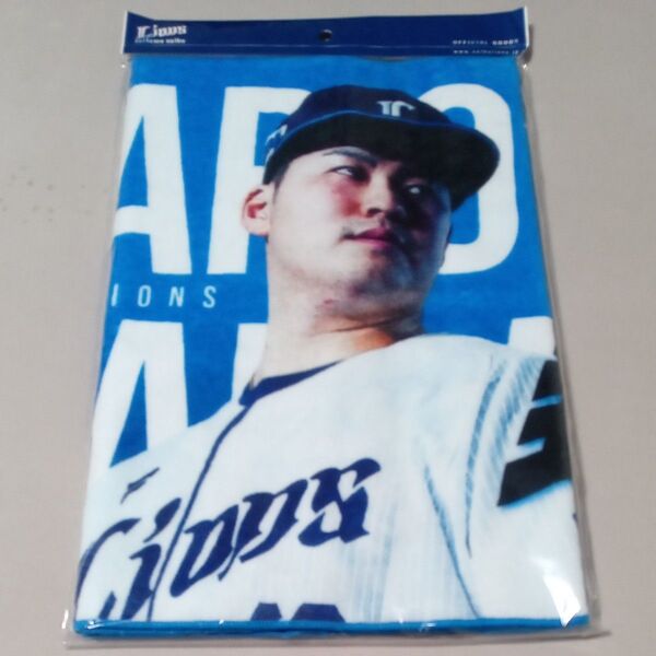 埼玉西武ライオンズ 渡邉勇太朗投手 #12 ピックアッププレーヤーズ第一弾 フェイスタオル 「オレが封じる!」