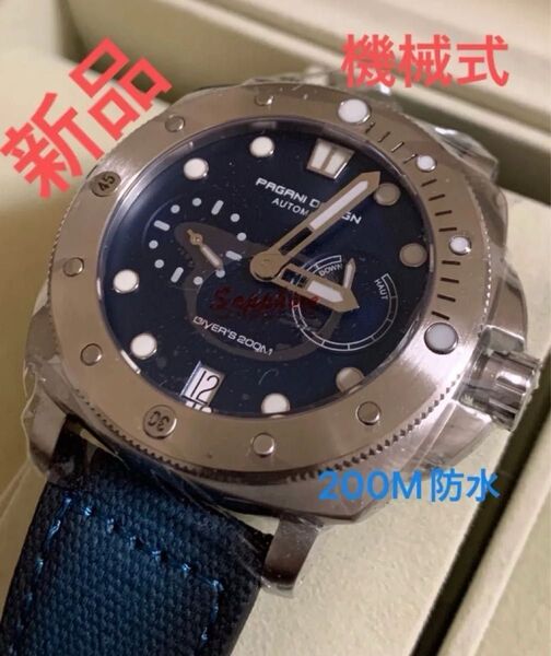【新品未使用】 200M防水 自動巻 デニムブルー ダイバーズ 機械式 パワーリザーブ計