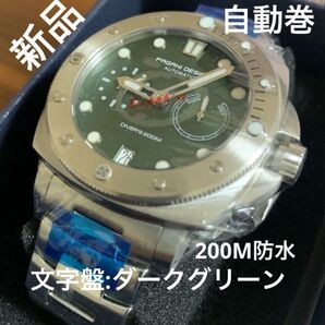【新品未使用】200M防水 自動巻 ダイバーズウォッチ グリーン ステンレスベルト