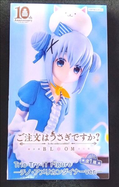 箱なし発送 ご注文はうさぎですか? Trio Try iT Figure チノ アメリカンダイナーver. フィギュア