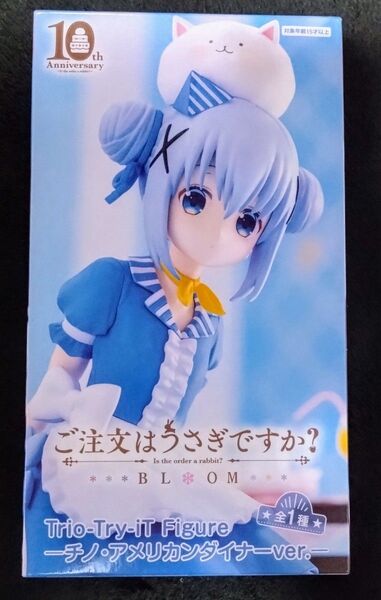箱なし発送 Trio-Try-iT Figure チノ ご注文はうさぎですか? BLOOM フィギュア