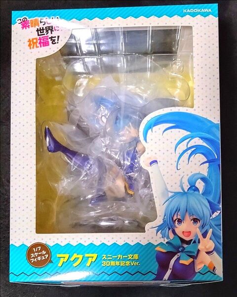この素晴らしい世界に祝福を! アクア スニーカー文庫30周年記念Ver.1/7 完成品フィギュア