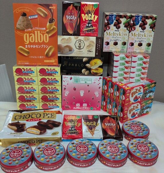③お菓子詰め合わせ