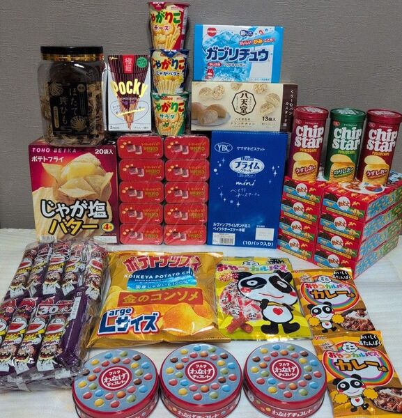 お菓子詰め合わせ