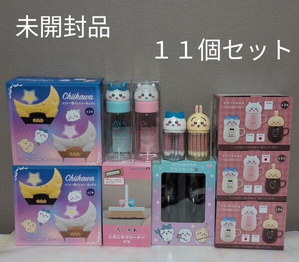 ちいかわ グッズ