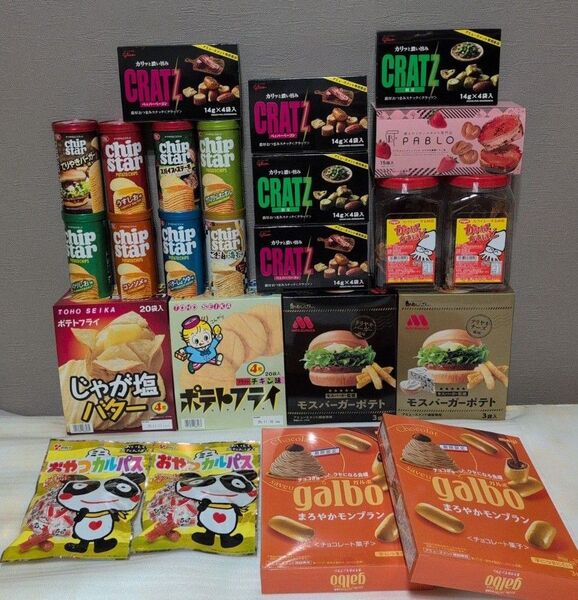 お菓子詰め合わせ