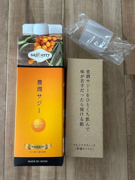 【新品】フィネス 豊潤サジー 1000ml アレンジスティック