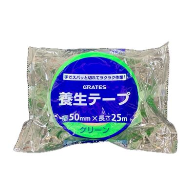 GRATES 養生テープ 幅50mm×長さ25m グリーン 大容量まとめ売り #760042